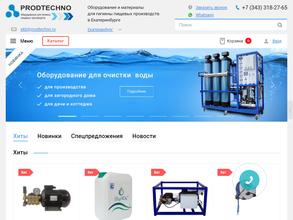 Продтехно