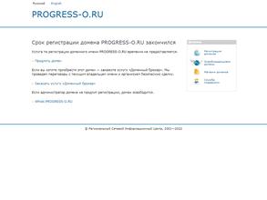 Прогресс-ЕК