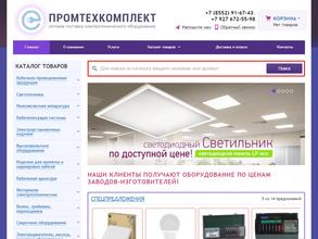 ПромТехКомплект