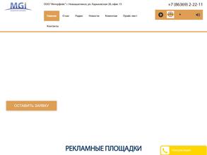 Дорожное Радио, FM 107.7