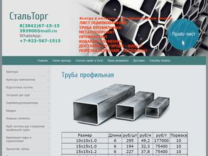 Азбука Металла