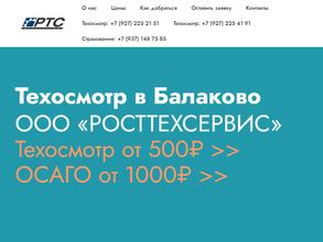 РЕСО-Гарантия