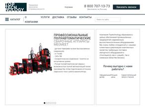 Топ технолоджи