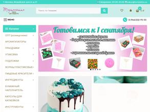 Тортолетто