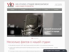 Vid-studio