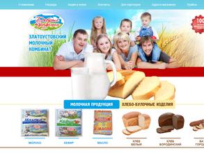 Добрые традиции