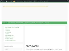 Храм Рождества Христова