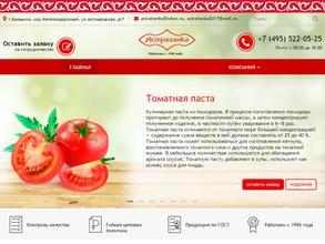 Астраханка