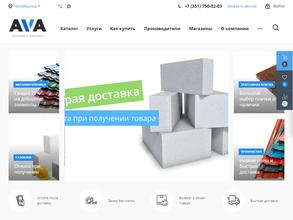 Ава-стройгрупп