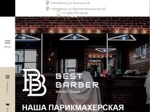 Best Barber