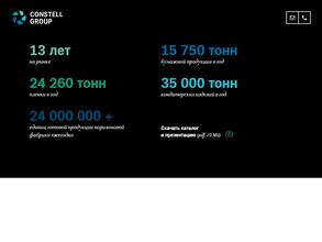 Новые технологии