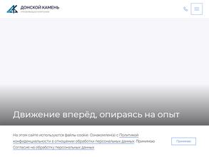 Барсуковское рудоуправление