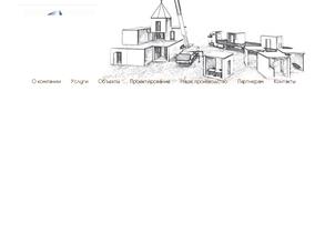 Нефтегазстрой