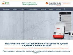 Группа Зелёные технологии