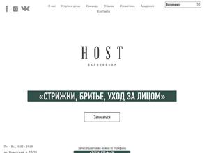HOST