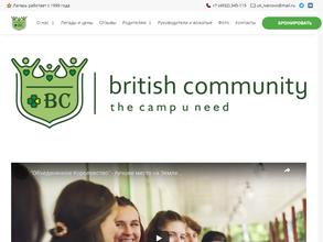 Объединенное королевство