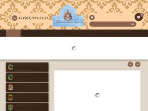 Казанафганшоп