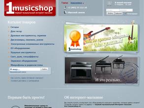 1Musicshop.ru