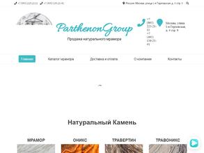 Парфенонгрупп