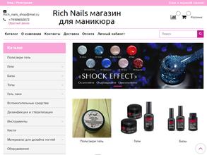 Rich beauty club Алёны Герасимовой