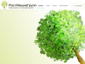 Ростмедиагрупп