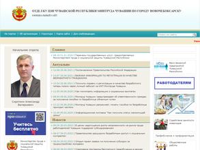 Центр занятости населения