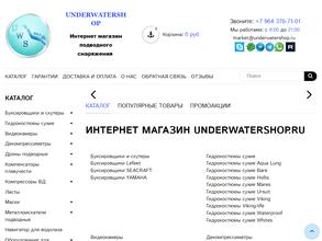 Underwatershop