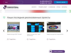 Комплексные решения