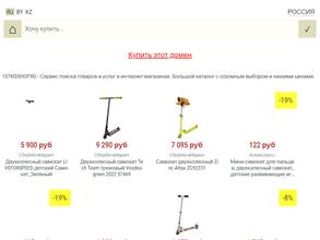 Детский рай