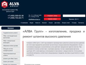 АЛВА Групп
