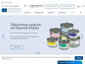 Арион Групп