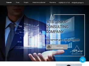 АТВ Групп