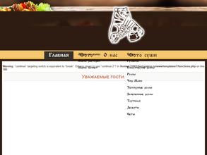 Шашлычная Берлога