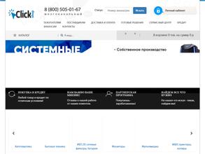 КликШоп