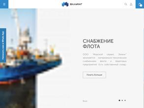 Морской сервис Эллинг