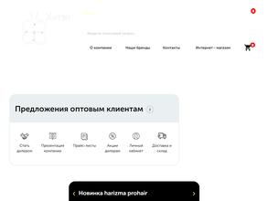 Архитектор красоты