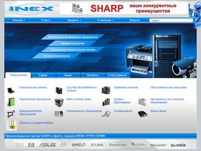 Сервисный центр Инэкс