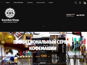 KamBarShop
