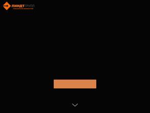 Линдт групп