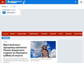 Комсомольская правда, FM 103.7