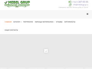 Мебель-груп