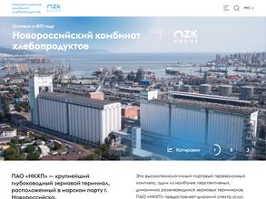 Новороссийский комбинат хлебопродуктов