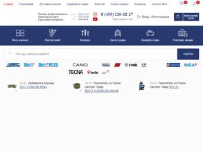 Волга-пневматик