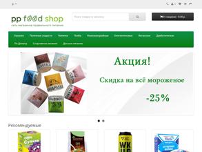 Pp food shop
