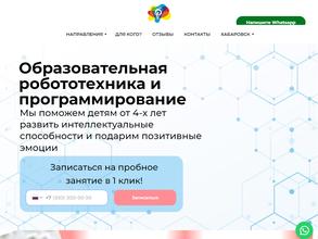 Акуна Матата