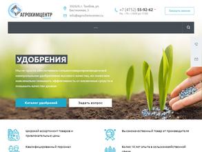 Агрохимцентр Тамбов