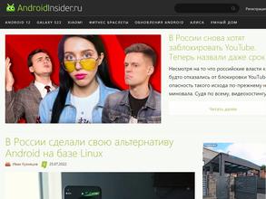 AppleInsider.ru