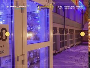 Центральный