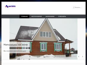 Компания по производству наличников