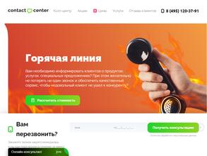 Contact center